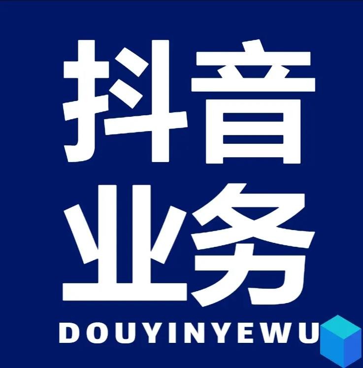 快手点赞10000赞